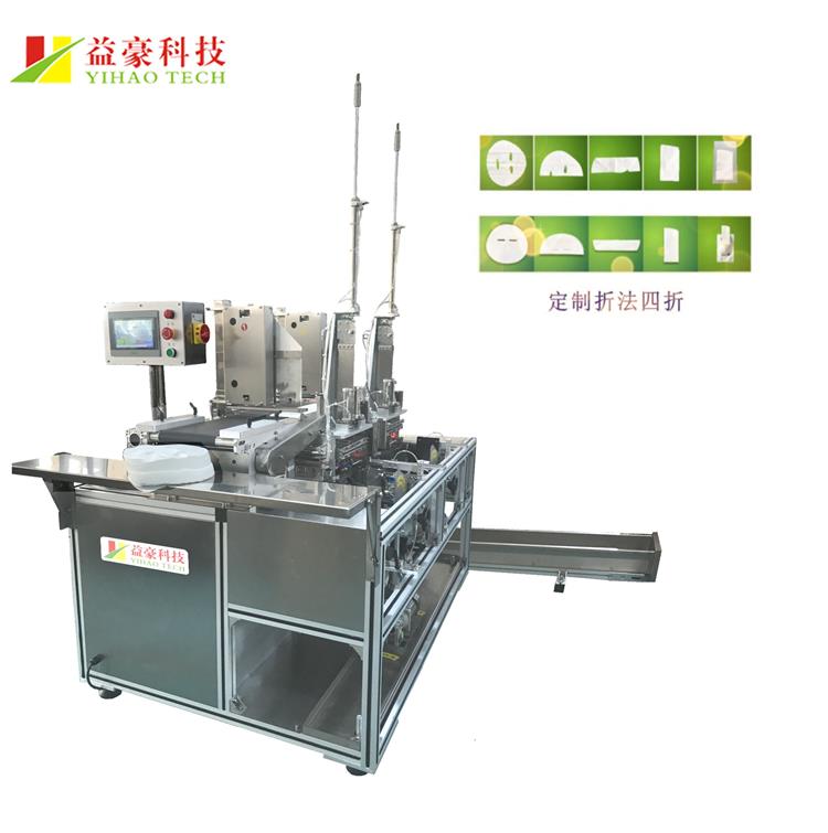 面膜折疊機(jī)
