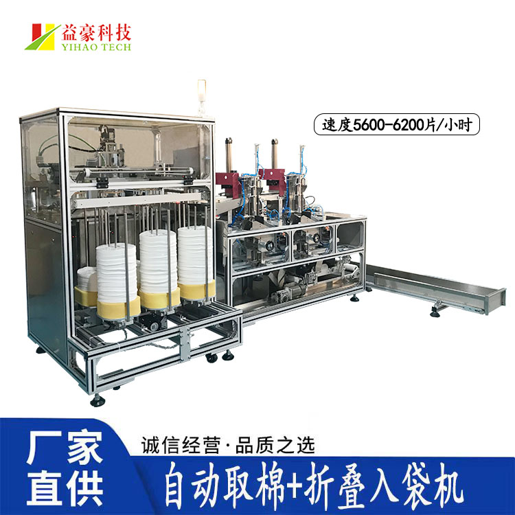 如何提高面膜折疊機的生產效率？