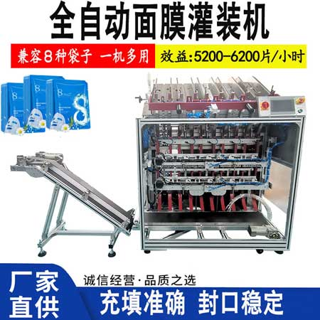 面膜灌裝機灌裝量不精準是什么原因？